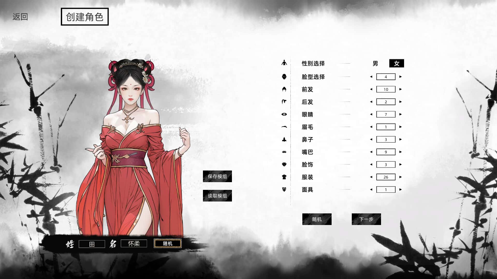 视觉数据2